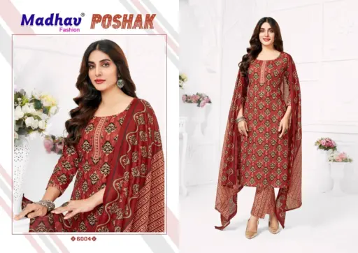 Madhav Poshak Vol 6 - Image 11