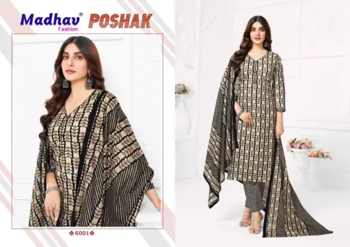 Madhav Poshak Vol 6 - Image 2