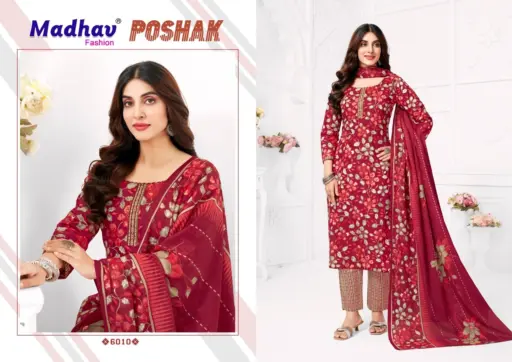 Madhav Poshak Vol 6 - Image 3
