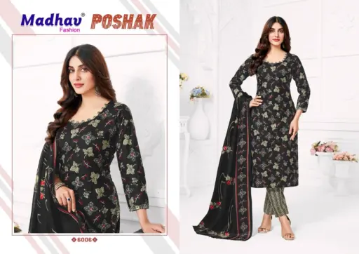 Madhav Poshak Vol 6 - Image 4