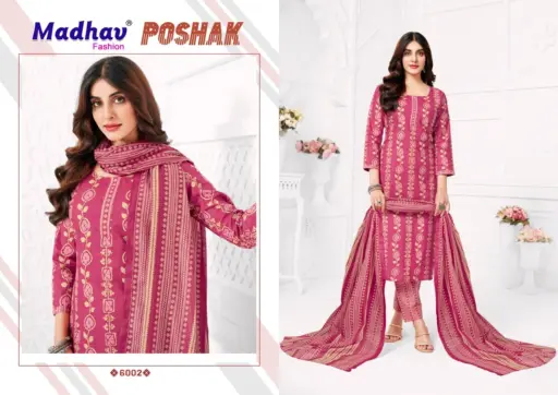 Madhav Poshak Vol 6 - Image 7