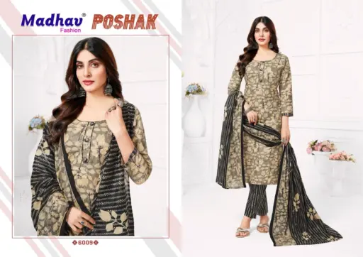 Madhav Poshak Vol 6 - Image 8