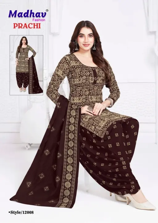 Madhav Prachi Vol 12 - Image 10