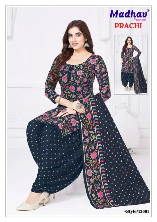 Madhav Prachi Vol 12 - Image 2