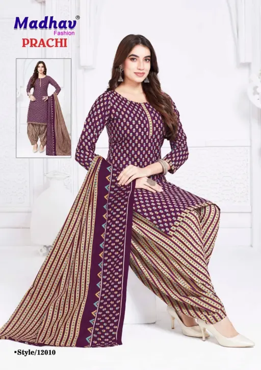Madhav Prachi Vol 12 - Image 3