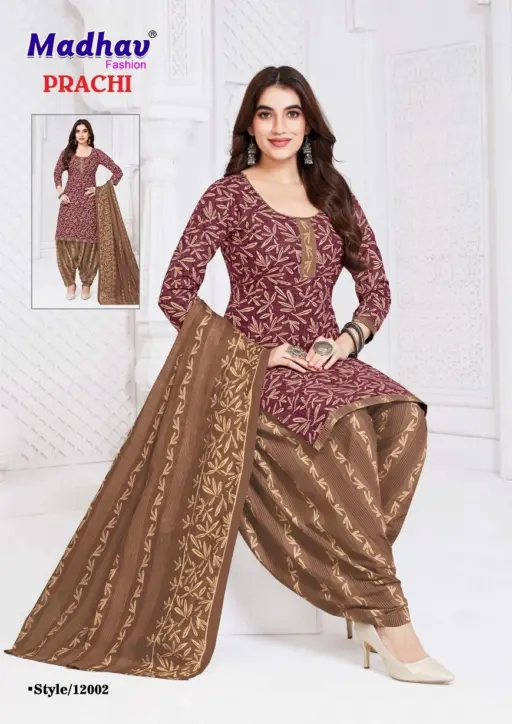 Madhav Prachi Vol 12 - Image 4