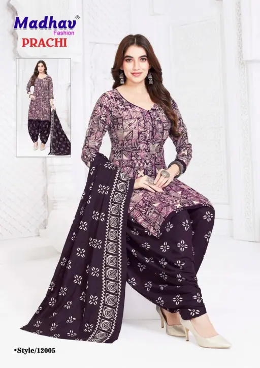 Madhav Prachi Vol 12 - Image 7