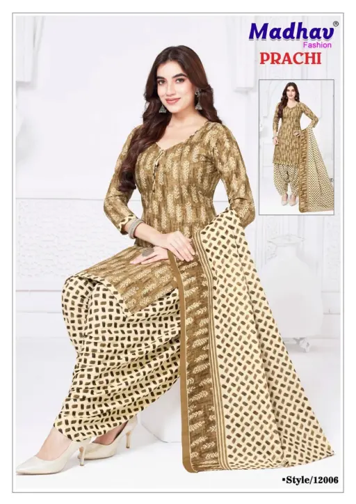 Madhav Prachi Vol 12 - Image 8