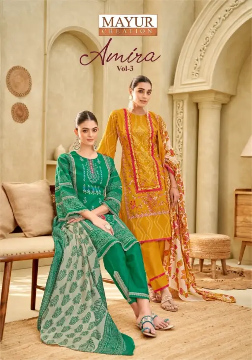 Mayur Amira Vol 3