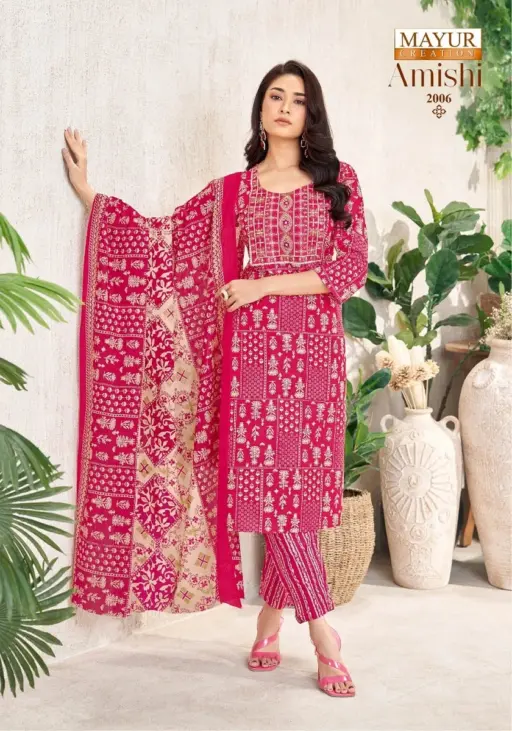 Mayur Amishi Vol 2 - Image 12