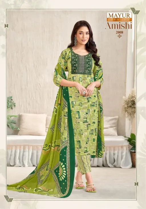 Mayur Amishi Vol 2 - Image 3