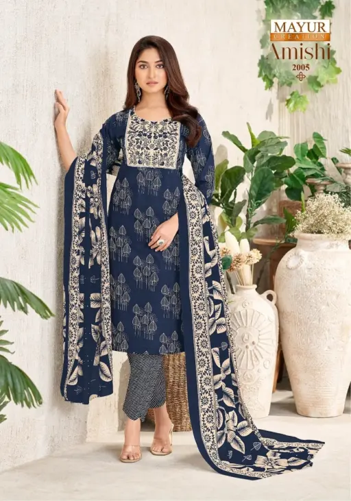 Mayur Amishi Vol 2 - Image 5