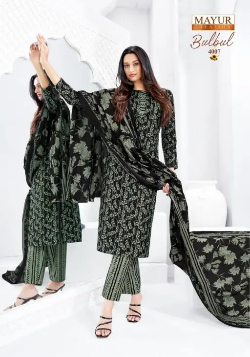 Mayur Bulbul Vol 4 - Image 3
