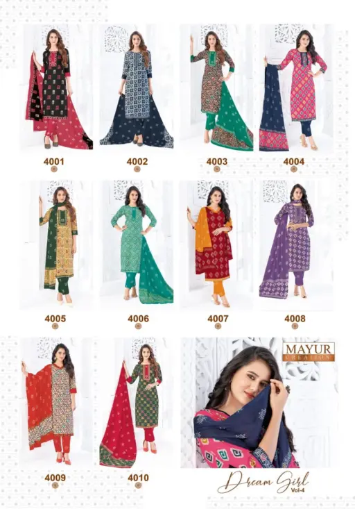 Mayur Dream Girl Vol 4 - Image 15