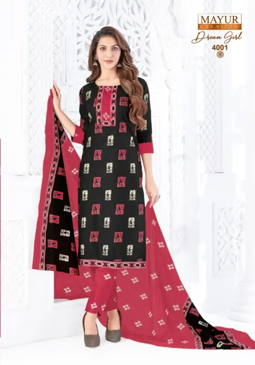 Mayur Dream Girl Vol 4 - Image 8