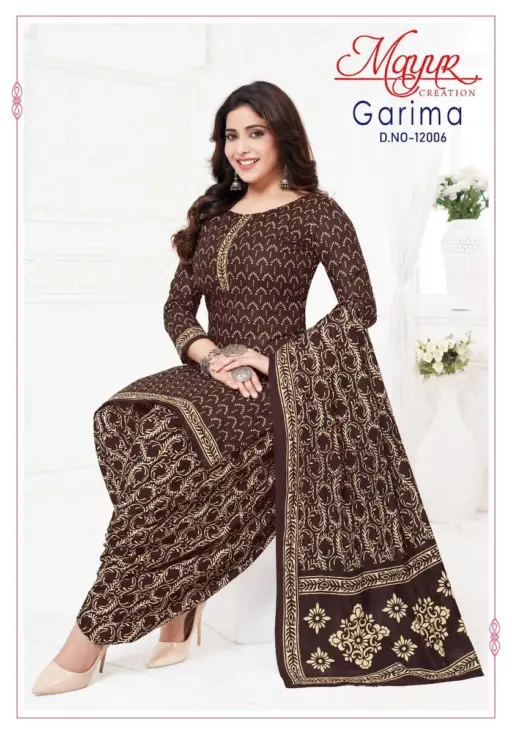 Mayur Garima Vol 12 - Image 10