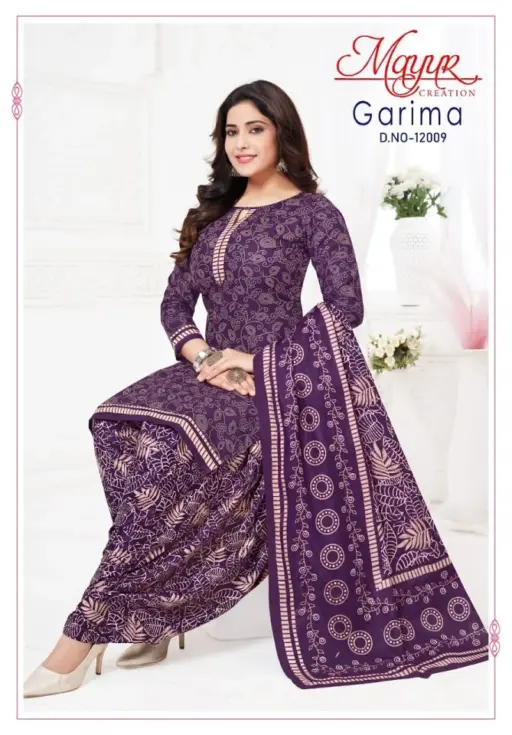 Mayur Garima Vol 12 - Image 11
