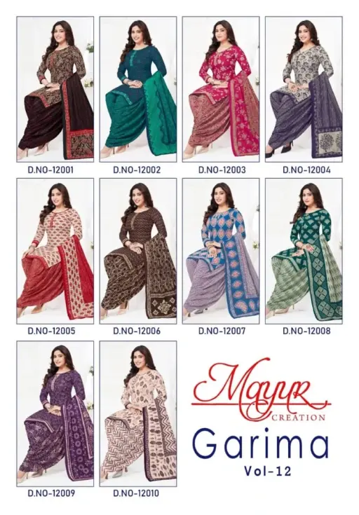 Mayur Garima Vol 12 - Image 12