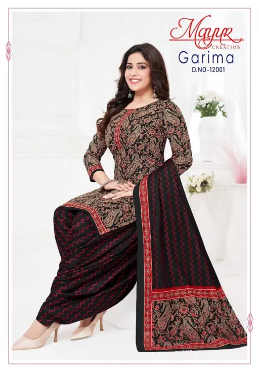Mayur Garima Vol 12 - Image 3