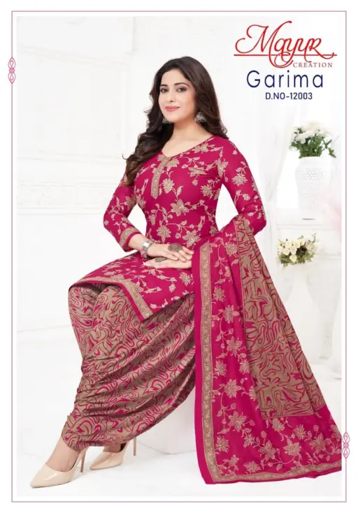 Mayur Garima Vol 12 - Image 5