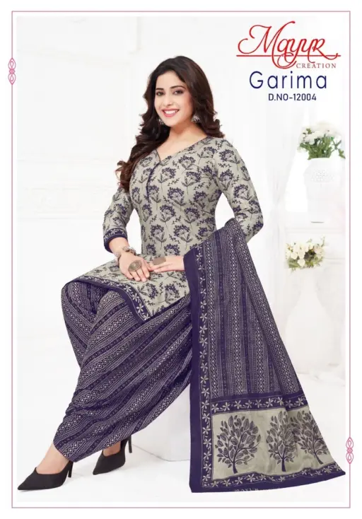 Mayur Garima Vol 12 - Image 7