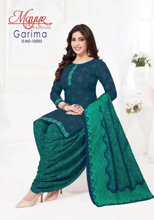 Mayur Garima Vol 12 - Image 8