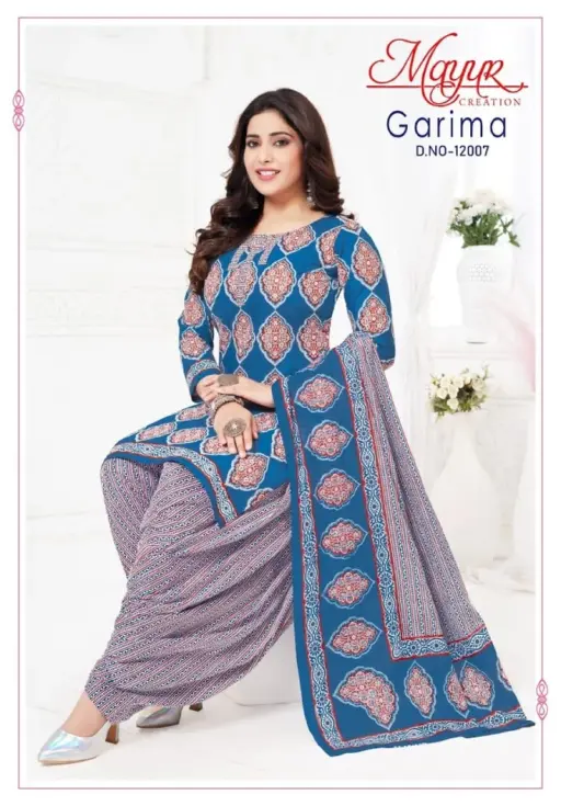 Mayur Garima Vol 12 - Image 9