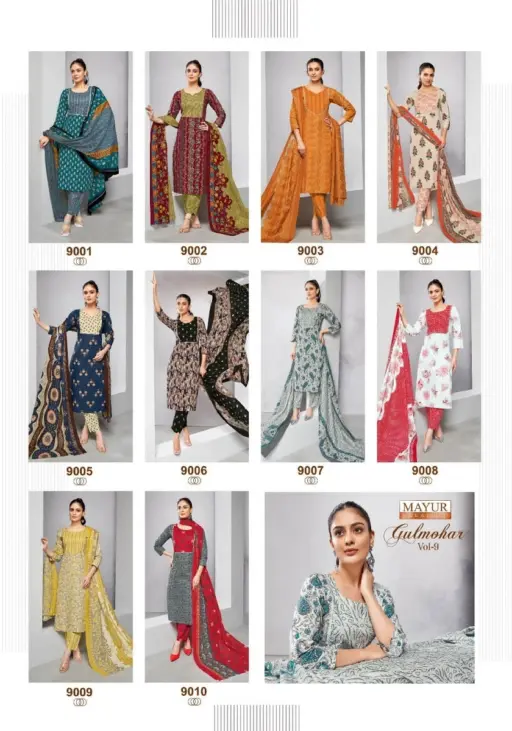 Mayur Gulmohar Vol 9 - Image 14