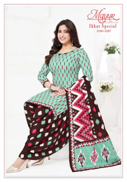 Mayur Ikkat Special Vol 22 - Image 10