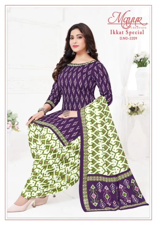 Mayur Ikkat Special Vol 22 - Image 11
