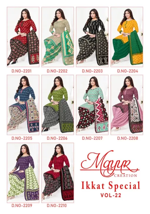 Mayur Ikkat Special Vol 22 - Image 12