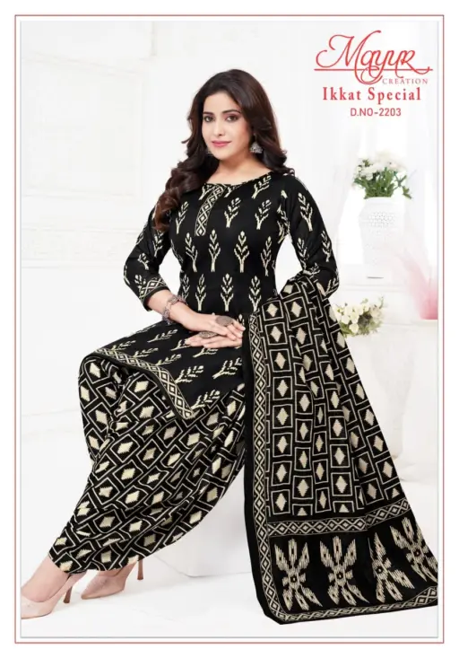 Mayur Ikkat Special Vol 22 - Image 5
