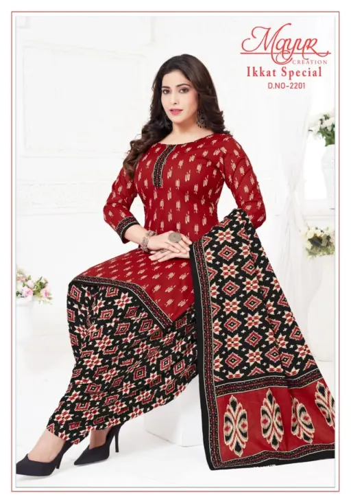 Mayur Ikkat Special Vol 22 - Image 7