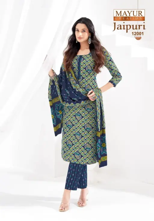 Mayur Jaipuri Vol 12 - Image 11