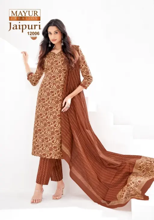 Mayur Jaipuri Vol 12 - Image 6