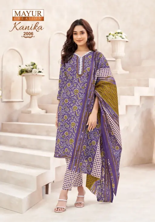 Mayur Kanika Vol 2 - Image 13
