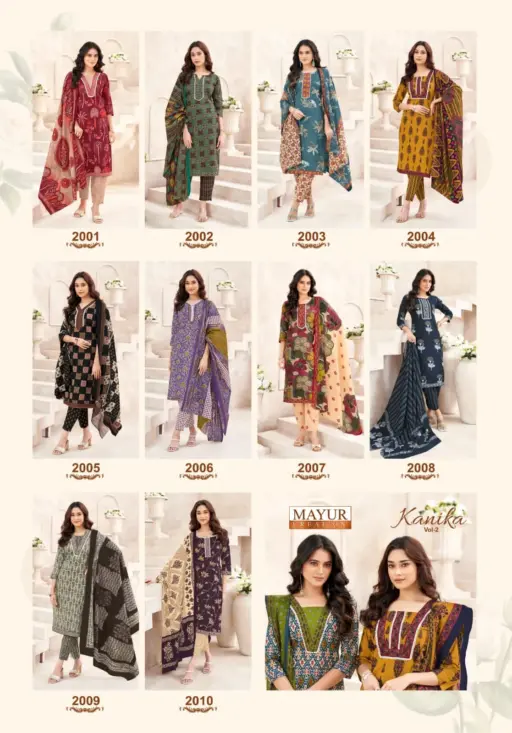 Mayur Kanika Vol 2 - Image 14