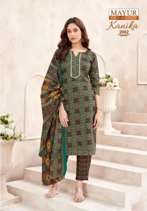 Mayur Kanika Vol 2 - Image 2
