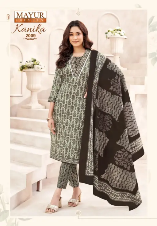 Mayur Kanika Vol 2 - Image 3