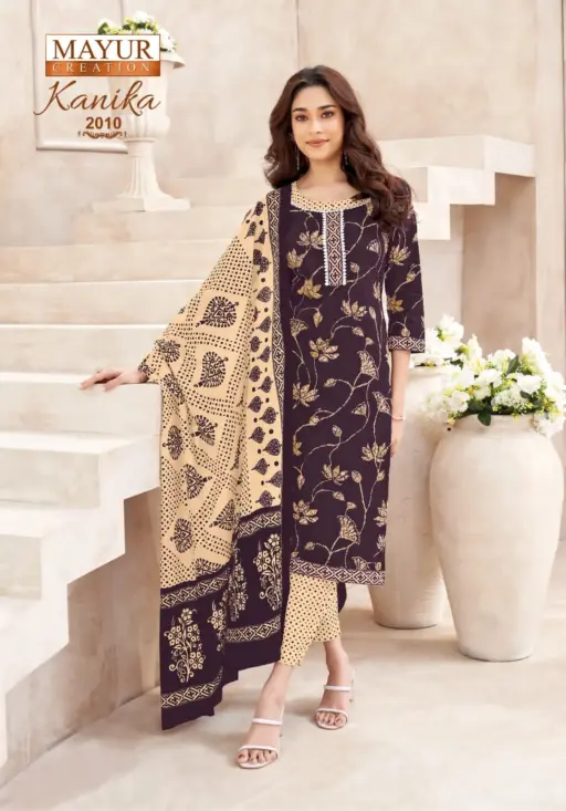 Mayur Kanika Vol 2 - Image 9