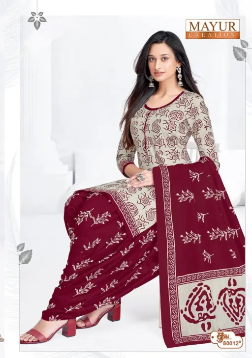 Mayur Khushi Vol 80 - Image 17