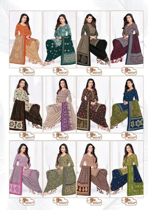 Mayur Khushi Vol 80 - Image 19