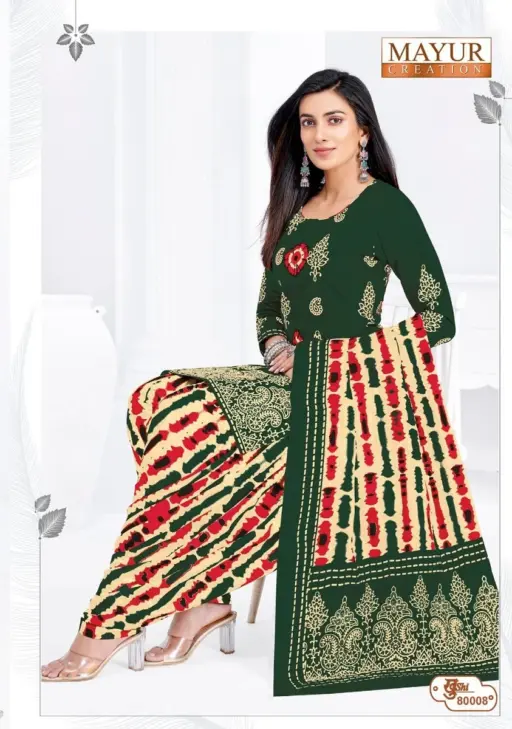 Mayur Khushi Vol 80 - Image 2