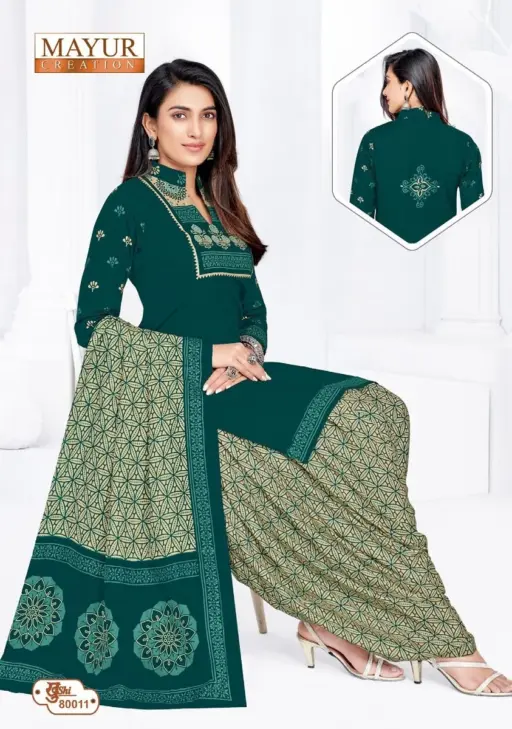 Mayur Khushi Vol 80 - Image 5