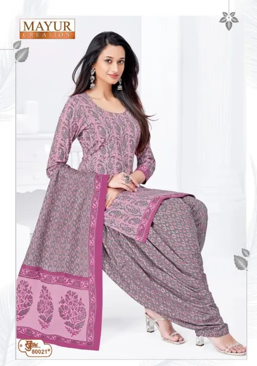 Mayur Khushi Vol 80 - Image 6