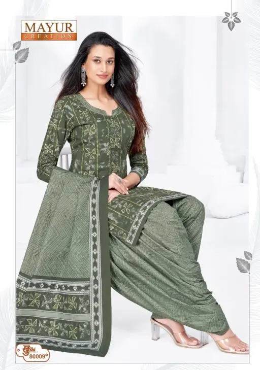 Mayur Khushi Vol 80 - Image 8