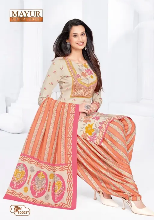 Mayur Khushi Vol 80 - Image 9