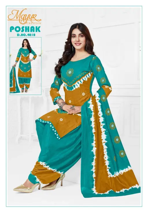 Mayur Poshak Vol 4 - Image 6