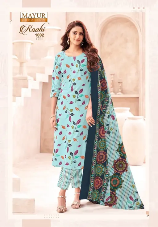 Mayur Roohi Vol 1 - Image 2