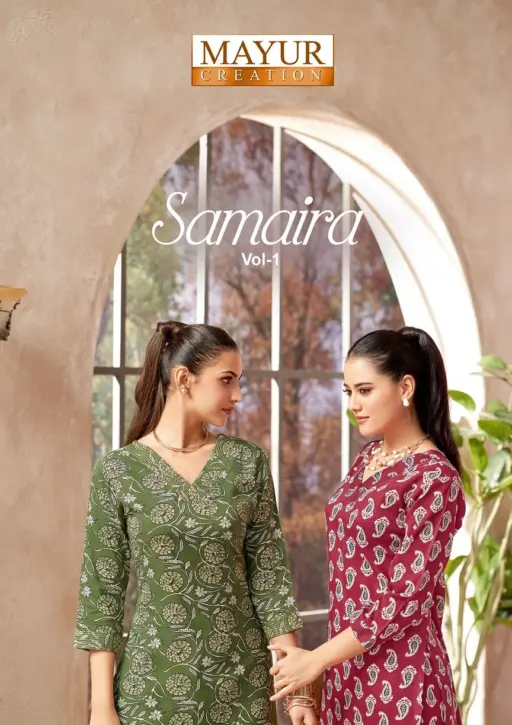 Mayur Samaira Vol 1